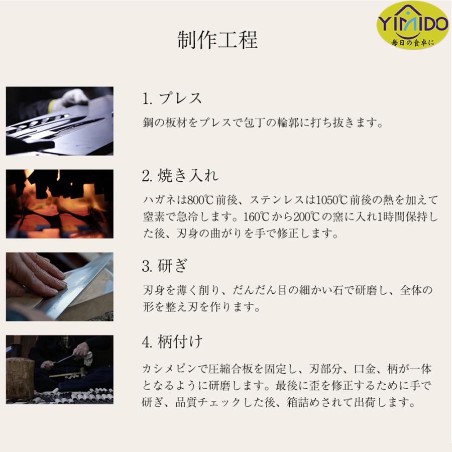 豪華5点セット】YiMiDO 三徳包丁 万能包丁 301mm 67層ダマスカス包丁 G