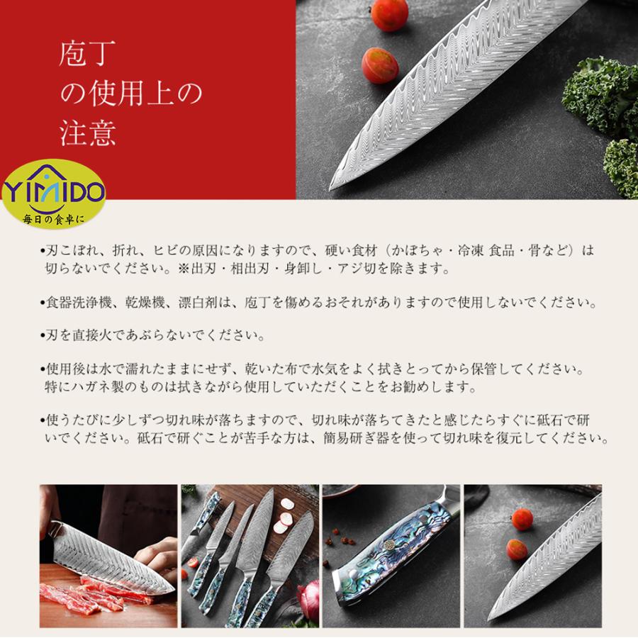 豪華5点セット】YiMiDO 三徳包丁 万能包丁 301mm 67層ダマスカス包丁 G