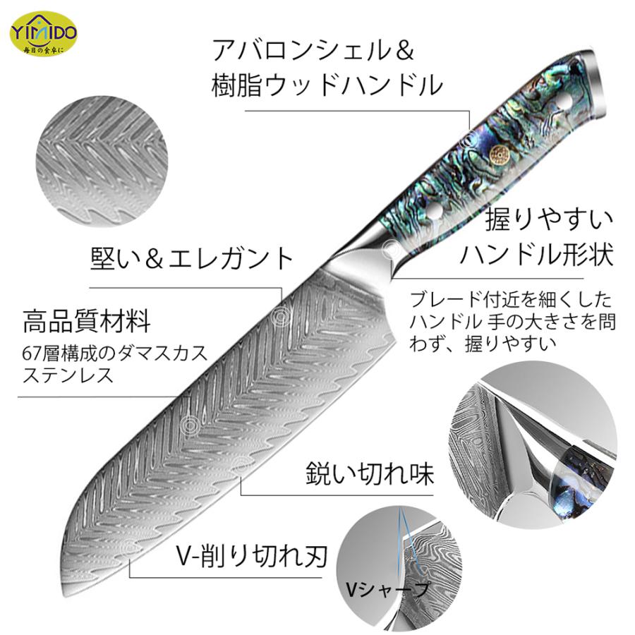 豪華5点セット】YiMiDO 三徳包丁 万能包丁 301mm 67層ダマスカス 豪華5点セット】YiMiDO 三徳包丁 万能包丁 301mm 67層ダマスカス