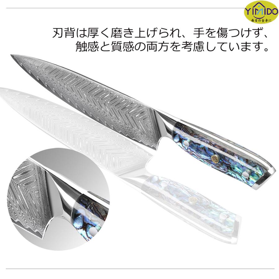 豪華5点セット】YiMiDO 三徳包丁 万能包丁 301mm 67層ダマスカス 豪華5点セット】YiMiDO 三徳包丁 万能包丁 301mm 67層ダマスカス