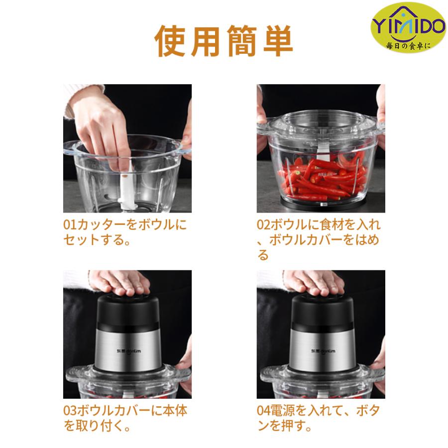 即納】YiMiDO ミキサー 3L大容量 ブレンダー 強力300W 一台多役