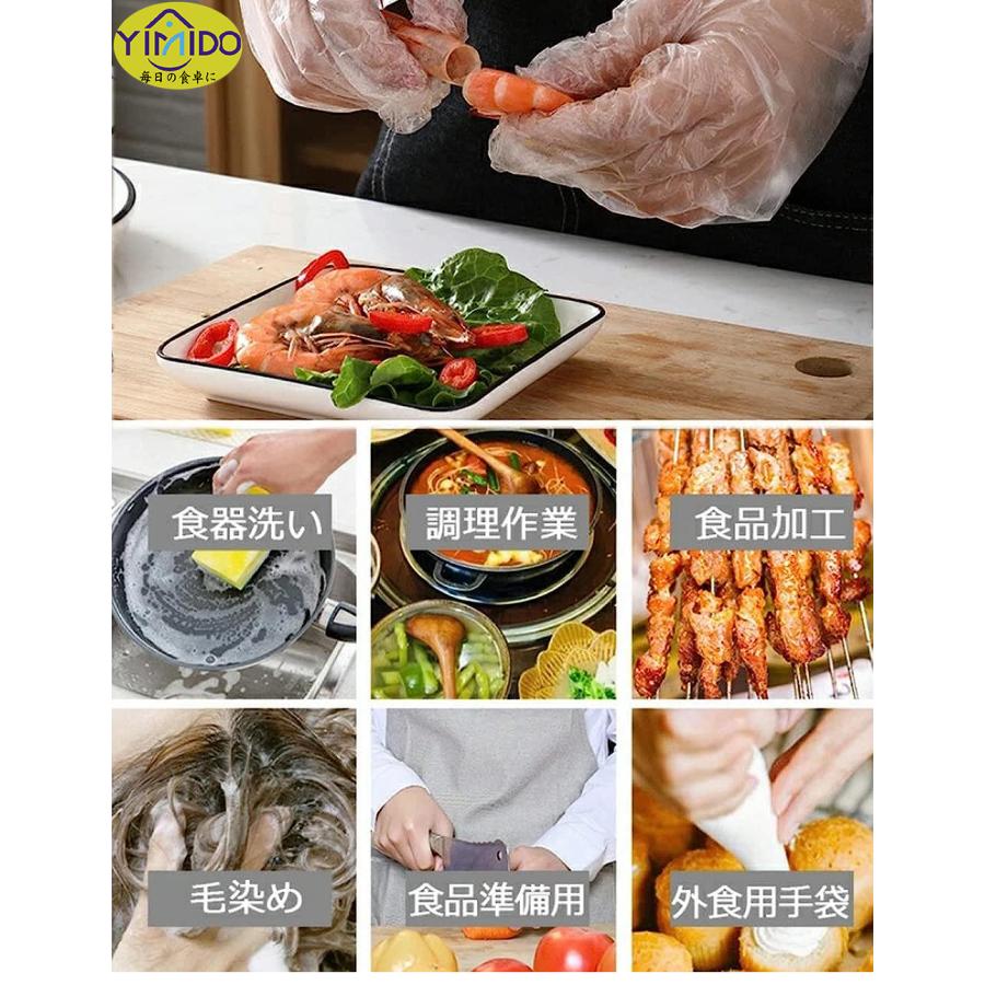 レビュー特典 1日限定15名】480→99円!送料無料!YiMiDO 使いきり手袋