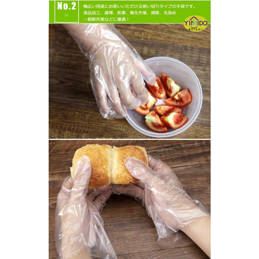 レビュー特典 1日限定15名】480→99円!送料無料!YiMiDO 使いきり手袋