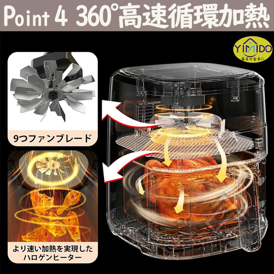 YiMiDO ノンフライヤー 家庭用 大容量5L 日本製レシピ 電気フライヤー