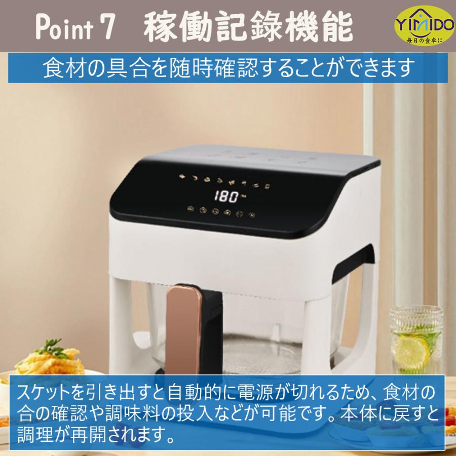 ノンフライヤー 電気フライヤー エアフライヤー 1台多役 調理家電 楽天市場】電気フライヤー 1台6役 ノンフライヤー 4.7L大容量