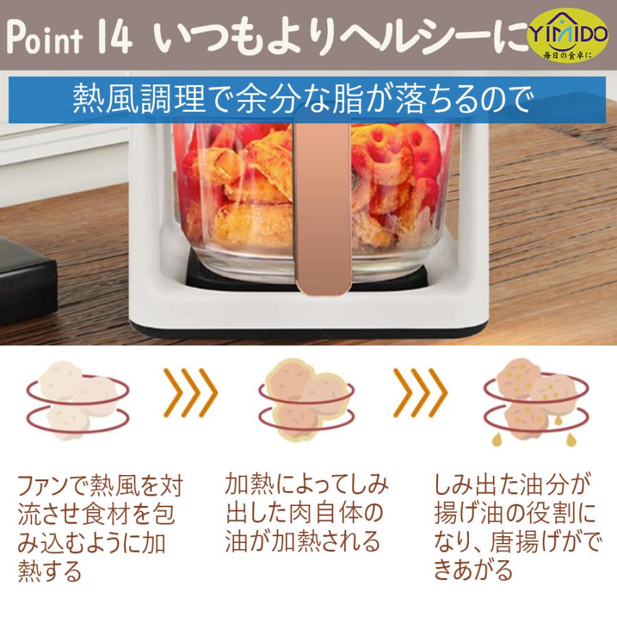 YiMiDO ノンフライヤー 家庭用 大容量5L 日本製レシピ 電気 YiMiDO ノンフライヤー 家庭用 大容量5L 日本製レシピ 電気