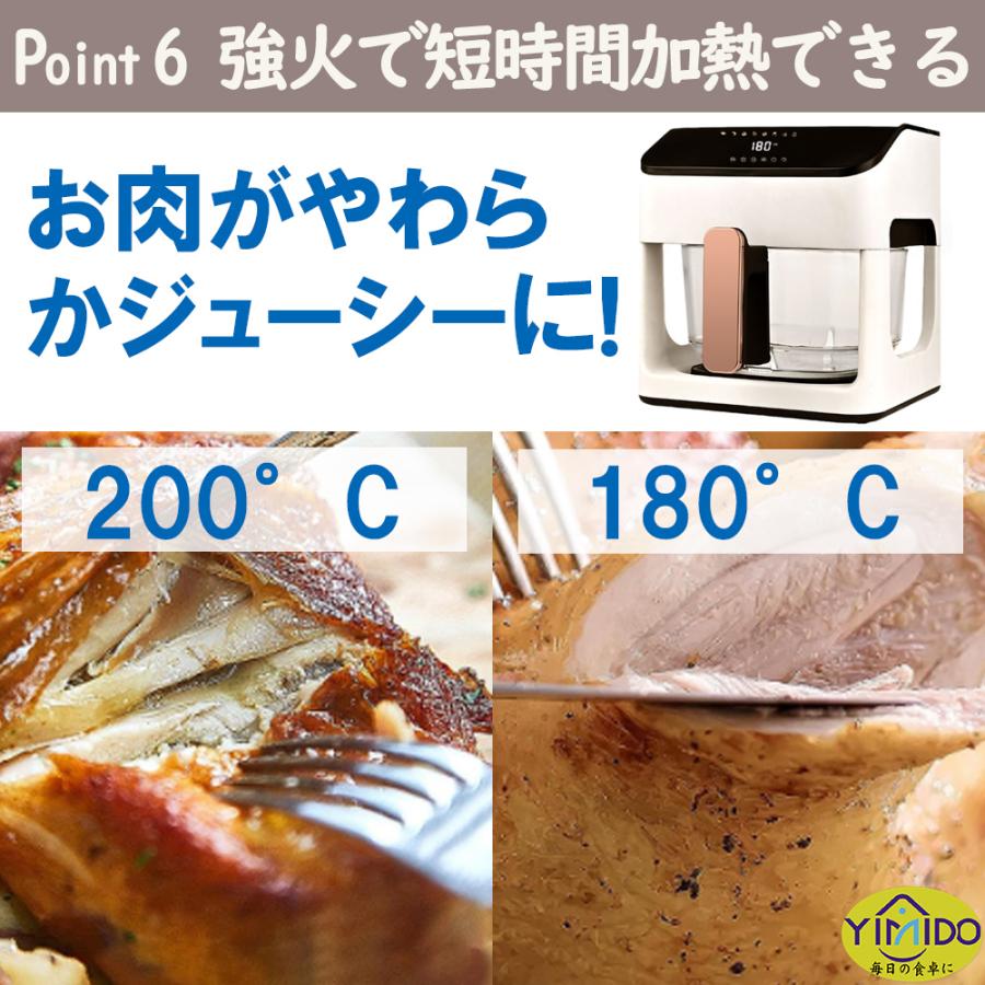 YiMiDO ノンフライヤー 家庭用 大容量5L 日本製レシピ 電気 YiMiDO ノンフライヤー 家庭用 大容量5L 日本製レシピ 電気
