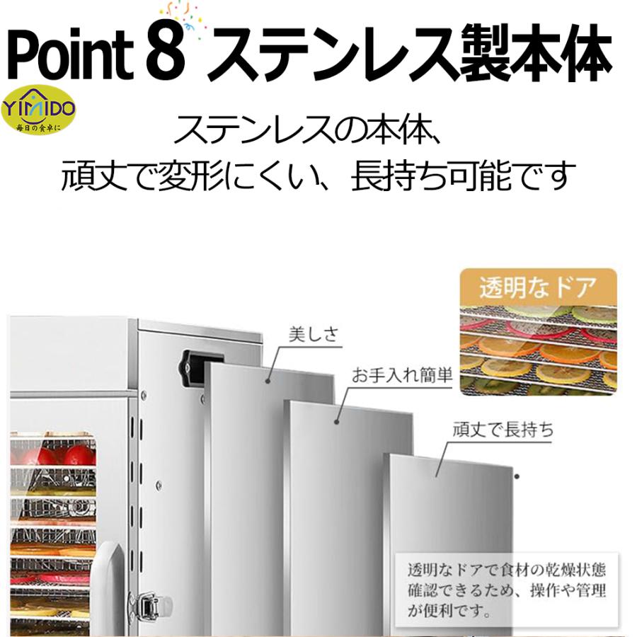 YiMiDO フードドライヤー 食品乾燥機 家庭用/業務用 18層 レシピ YiMiDO フードドライヤー 食品乾燥機 家庭用/業務用 18層 レシピ