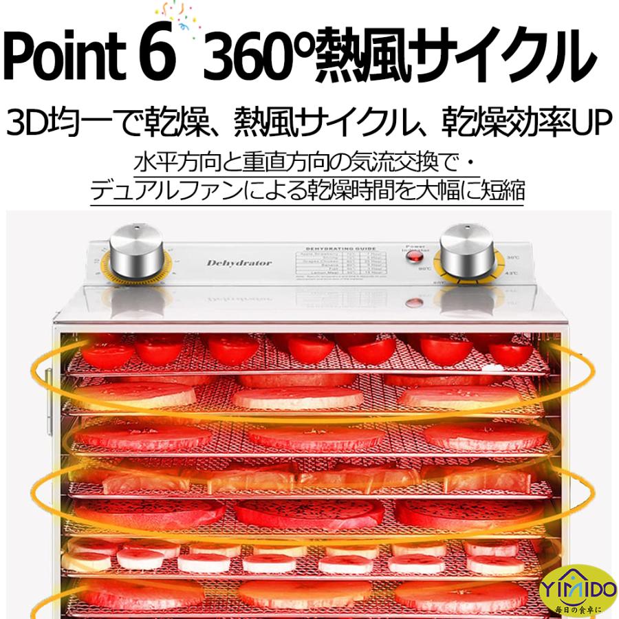 YiMiDO フードドライヤー 食品乾燥機 家庭用/業務用 18層 レシピ YiMiDO フードドライヤー 食品乾燥機 家庭用/業務用 18層 レシピ