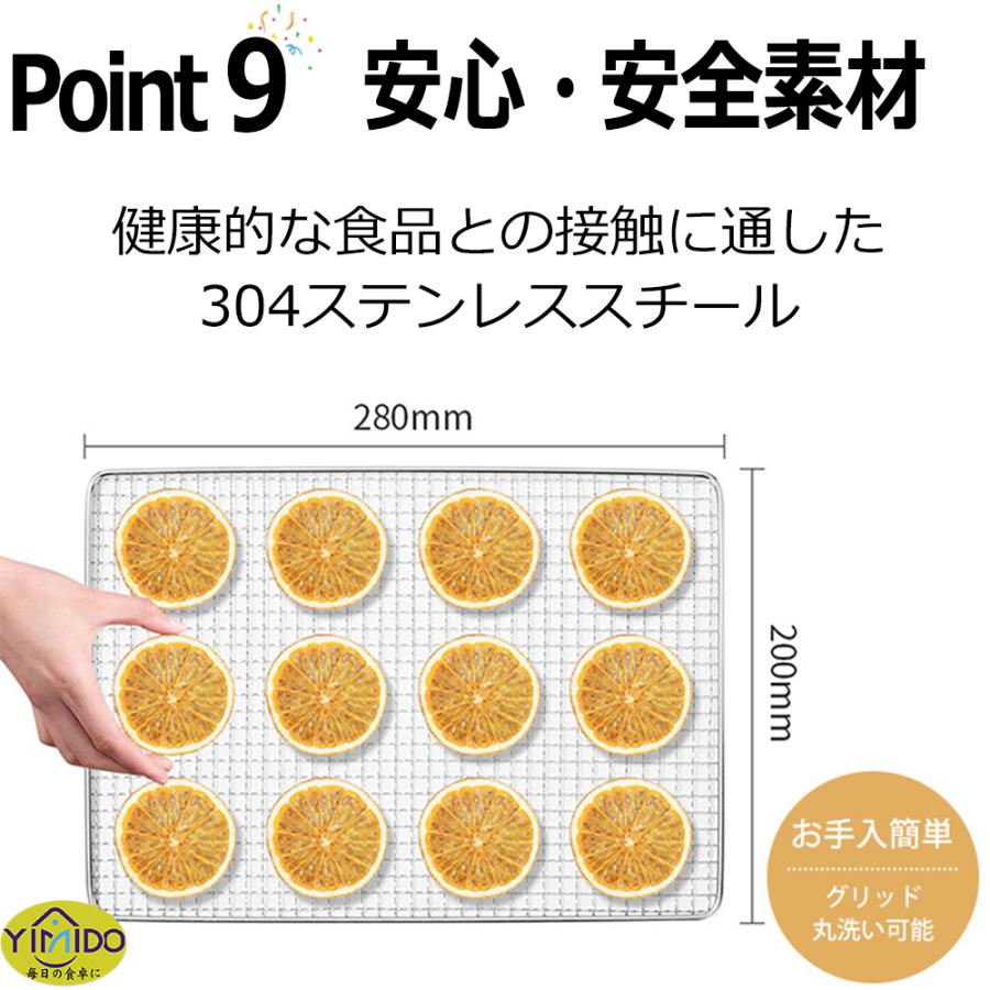 レシピ付属】YiMiDO食品乾燥機 フードドライヤー 家庭用 6層 レシピ付属】YiMiDO食品乾燥機 フードドライヤー 家庭用 6層