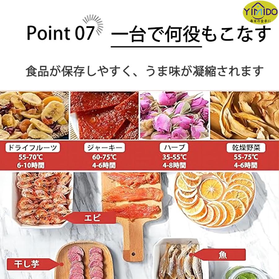 一度使用 フードドライヤー 18層 ステンレス網 食品乾燥機 即納】YiMiDO食品乾燥機 フードドライヤー 家庭用/業務用 18層 ドライ