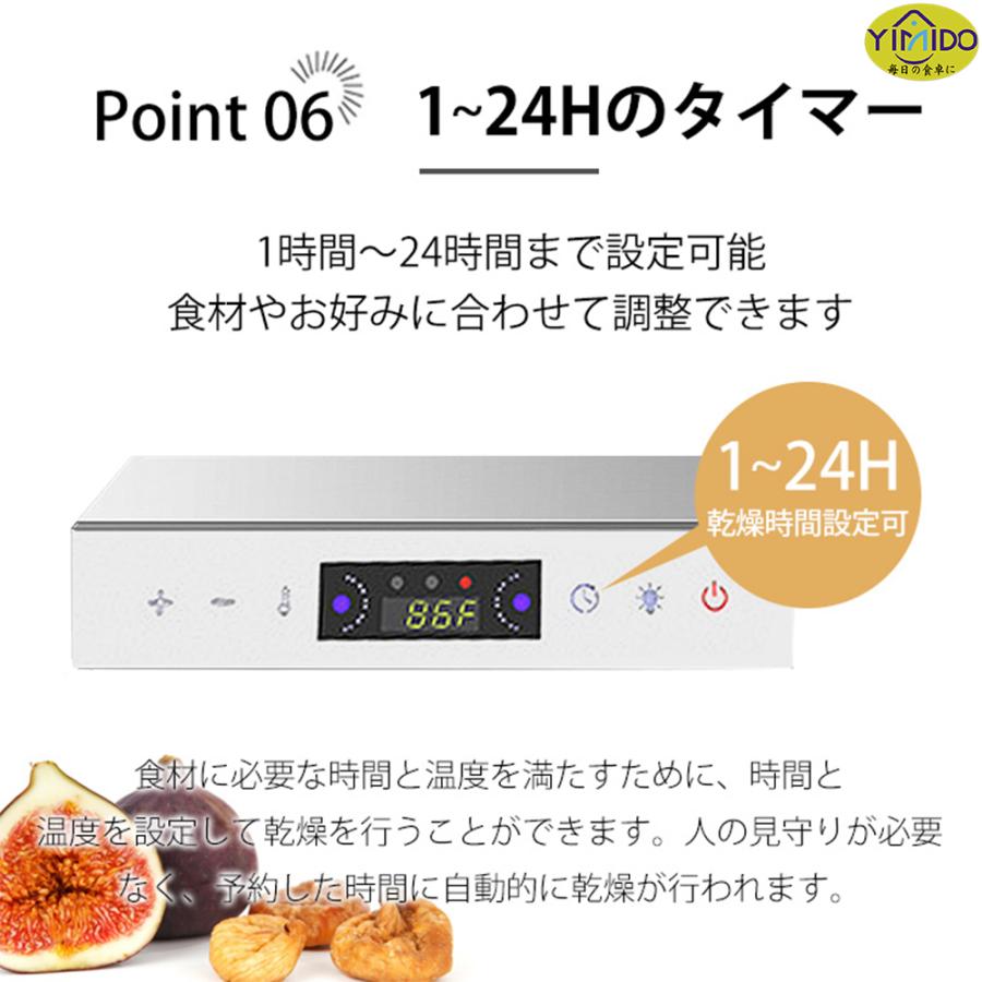 日語レシピ付属】YiMiDO 食品乾燥機 6/18層 フードドライヤー