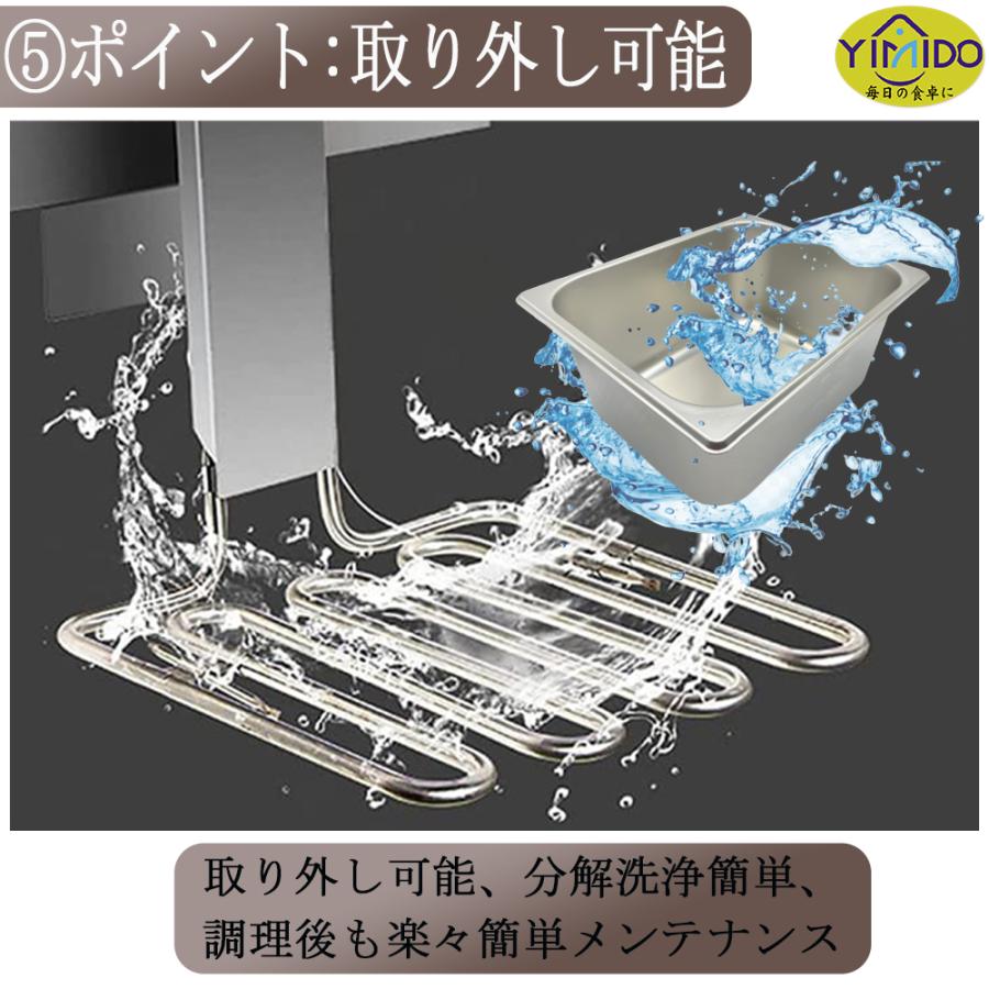 YiMiDO 電気フライヤー 業務用フライヤー 12L 大容量 二槽式 YiMiDO 電気フライヤー 業務用フライヤー 12L 大容量 二槽式
