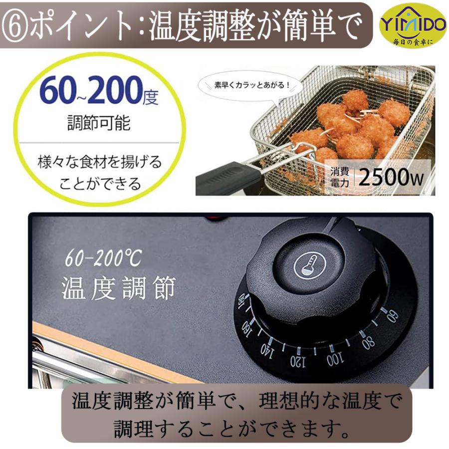 YiMiDO 電気フライヤー 業務用フライヤー 12L 大容量 二槽式 YiMiDO 電気フライヤー 業務用フライヤー 12L 大容量 二槽式