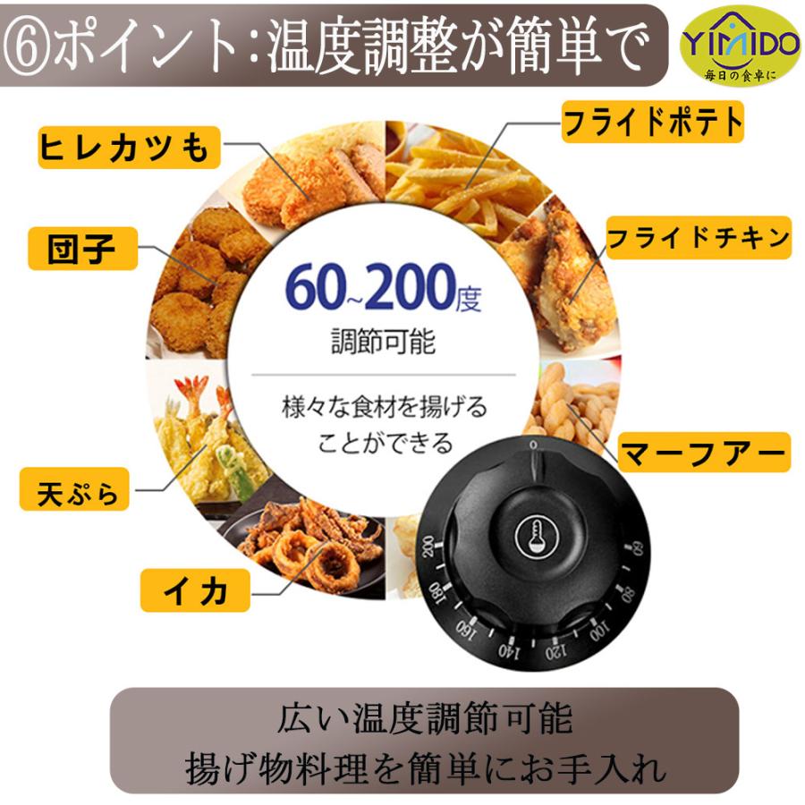 YiMiDO 電気フライヤー 業務用フライヤー 12L 大容量 二槽式 YiMiDO 電気フライヤー 業務用フライヤー 12L 大容量 二槽式