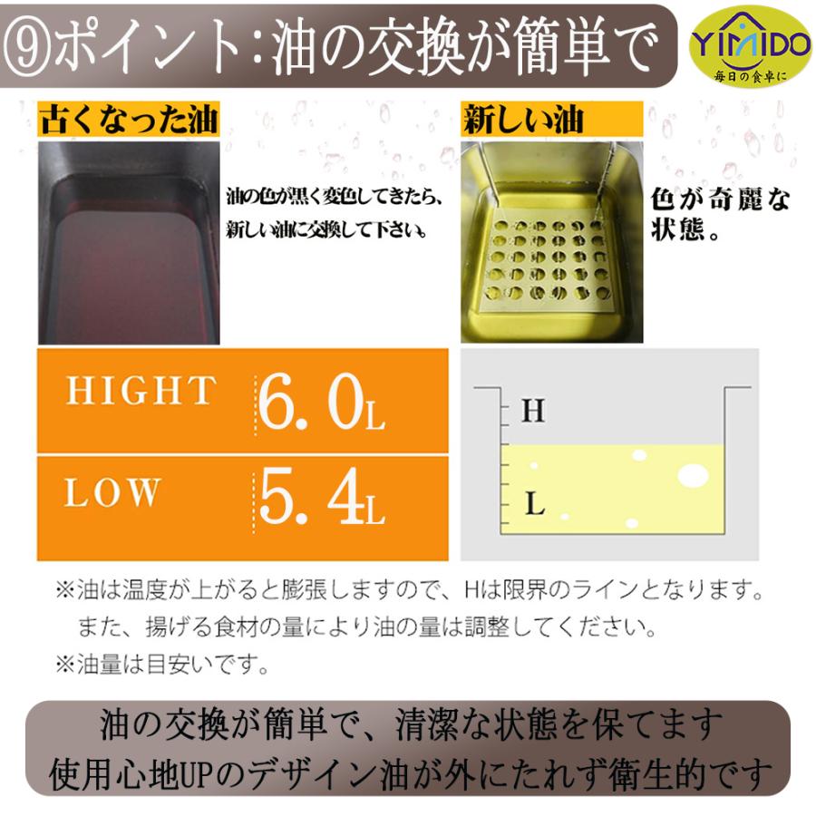 YiMiDO 電気フライヤー 業務用フライヤー 12L 大容量 二槽式 YiMiDO 電気フライヤー 業務用フライヤー 12L 大容量 二槽式