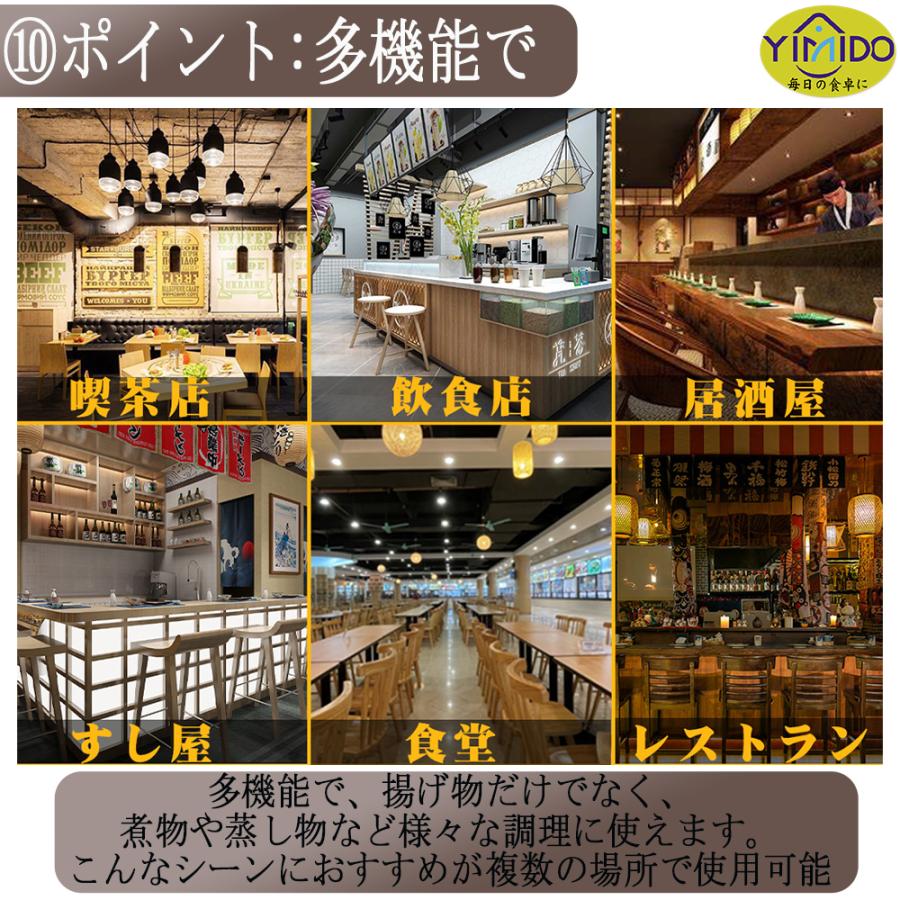 YiMiDO 電気フライヤー 業務用フライヤー 12L 大容量 二槽式 YiMiDO 電気フライヤー 業務用フライヤー 12L 大容量 二槽式