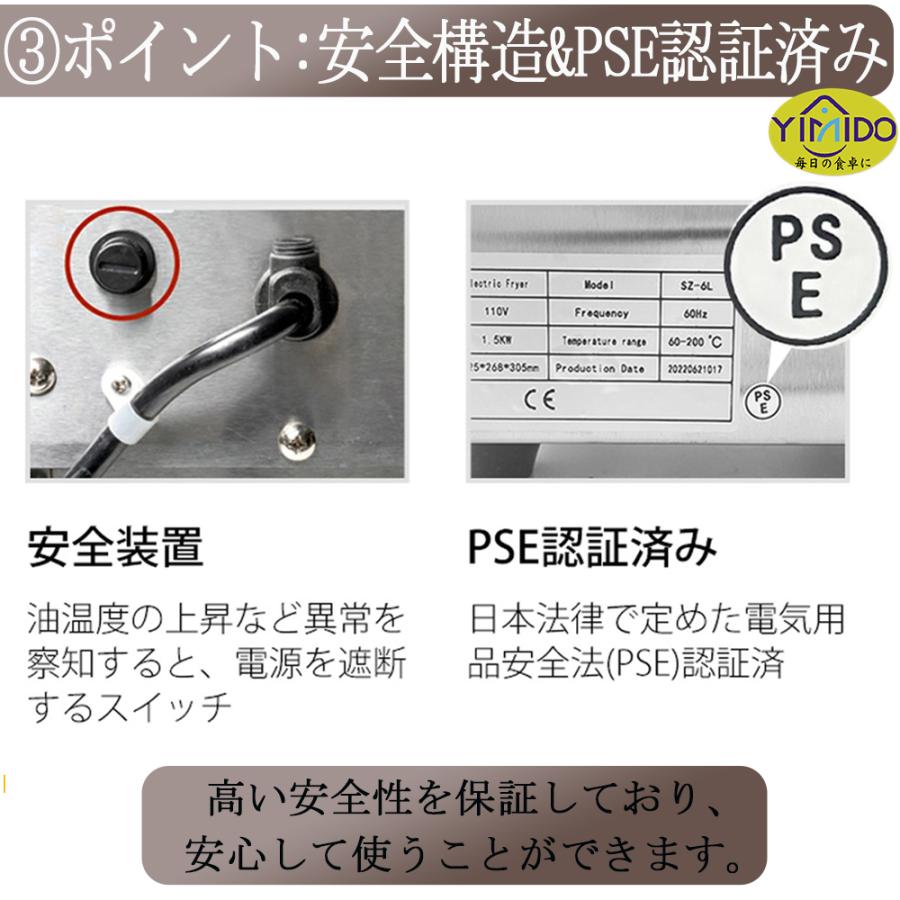 YiMiDO 電気フライヤー 業務用フライヤー 12L 大容量 二槽式 YiMiDO 電気フライヤー 業務用フライヤー 12L 大容量 二槽式