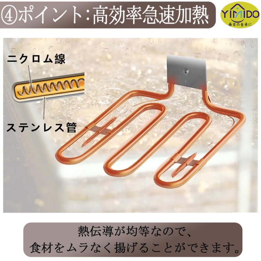 YiMiDO 電気フライヤー 業務用フライヤー 12L 大容量 二槽式 YiMiDO 電気フライヤー 業務用フライヤー 12L 大容量 二槽式
