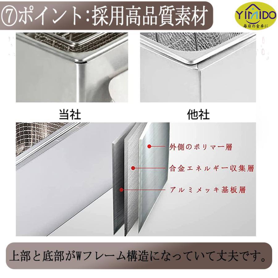 YiMiDO 電気フライヤー 二槽式 大容量 4/6/12L 卓上フライヤー YiMiDO 電気フライヤー 二槽式 大容量 4/6/12L 卓上フライヤー