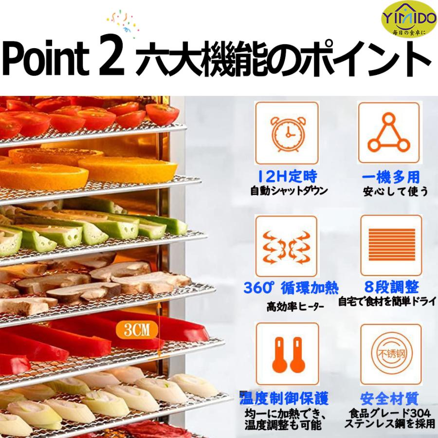 YiMiDOフードドライヤー 12層 食品乾燥機 家庭用業務用 梅干し 野菜