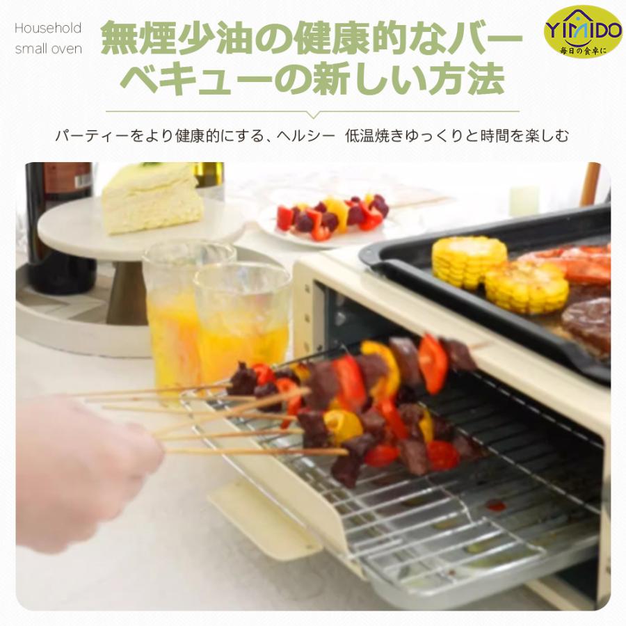 2024最新品】YiMiDO ホットプレート 2つ調理モード 4枚焼き 2024最新品】YiMiDO ホットプレート 2つ調理モード 4枚焼き