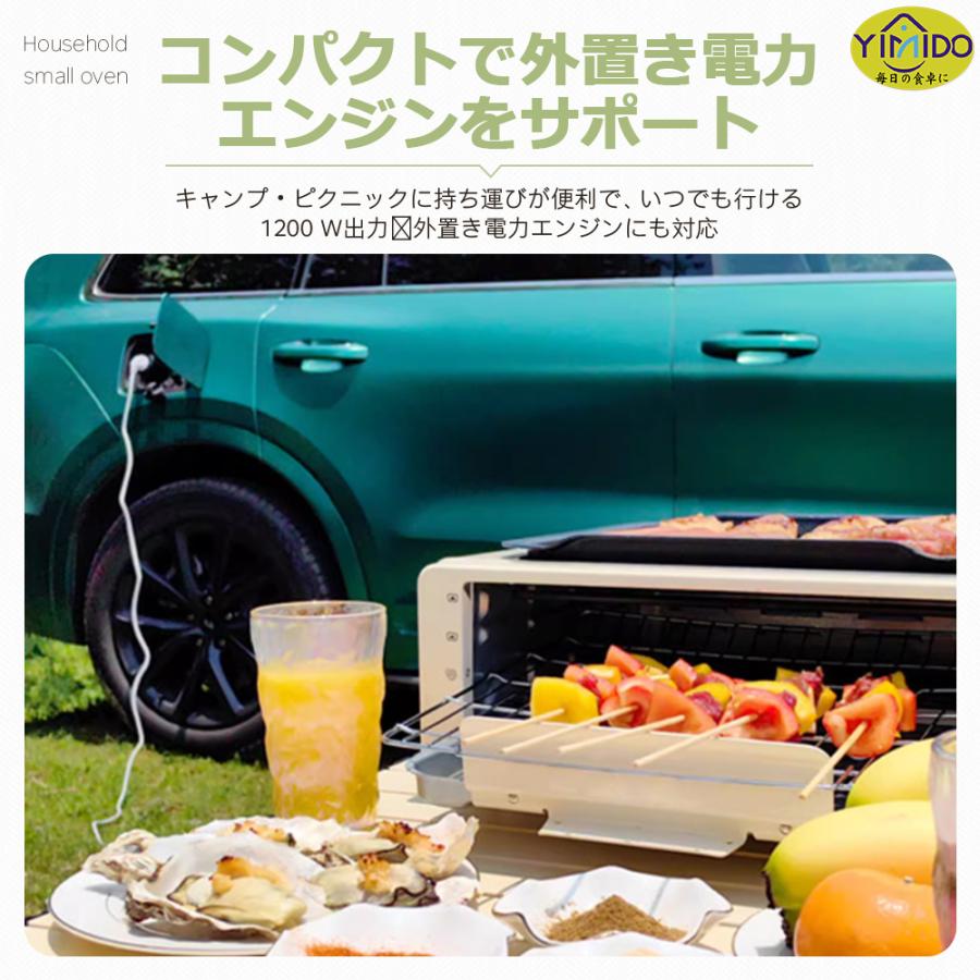 2024最新品】YiMiDO ホットプレート 2つ調理モード 4枚焼き 2024最新品】YiMiDO ホットプレート 2つ調理モード 4枚焼き