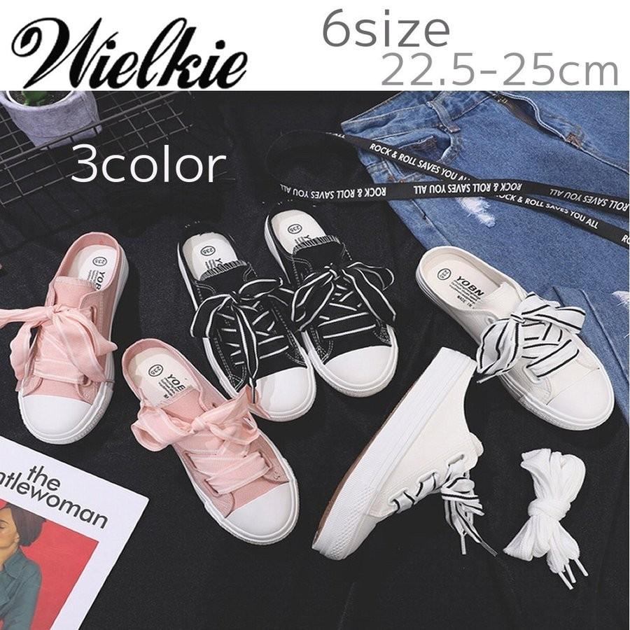 訳あり スニーカー レディース シューズ 新作 スケボー リボン 2 5cm 靴 可愛い おしゃれ プチプラ 韓国 インスタ 1073 1073 メイシンファッションヤフー店 通販 Yahoo ショッピング