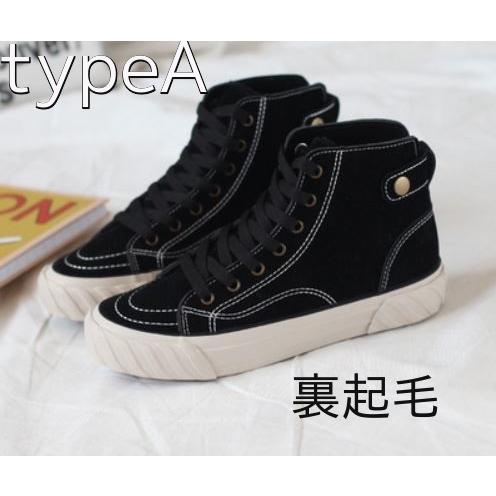 訳あり スニーカー レディース おしゃれ 黒 ハイカット シューズ 靴 ダンス スポーツ 可愛い インスタ映え 春 秋 冬10代 代 30代 40代 1097 1097 メイシンファッションヤフー店 通販 Yahoo ショッピング