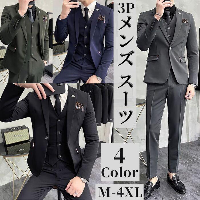 注目ショップ ブランドのギフト 細身 カジュアルスーツ ストライプ 結婚式 フォーマル 3点セット スリーピース ビジネス オシャレ おしゃれ メンズ スーツ 通勤 かっこいい 3ピーススーツ サイズ 4xl Possibletraducoes Com Br