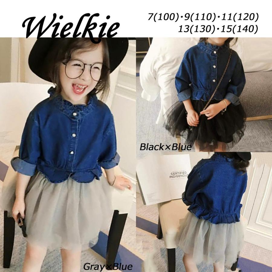 子供服 ワンピース 女の子 長袖 韓国 春 新作 おしゃれ デニム ワンピース キッズ ジュニア スカート 秋 インスタ フォーマル 1491 1491 メイシンファッションヤフー店 通販 Yahoo ショッピング