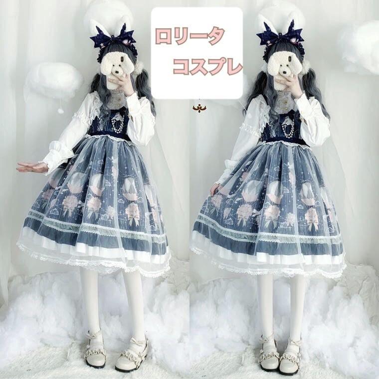 50 Off ロリータ コスプレ ハロウィン 衣装 舞台 演劇 ワンピース ドレス 長袖 少女 女の子 お姫様 ゴスロリ 発表会 中学生 高校生 学生 3185 新品即決 Www Technet 21 Org