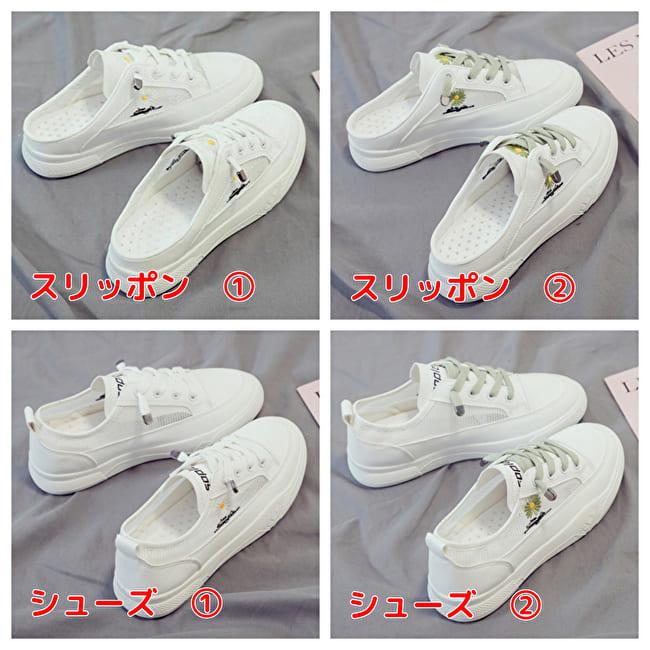 レディース シューズ 靴 女子 高校生 女子高生 中学生 通学 厚底 スニーカー おしゃれ 痛くない 身長アップ ダンス サンダル 6672 6672 メイシンファッションヤフー店 通販 Yahoo ショッピング