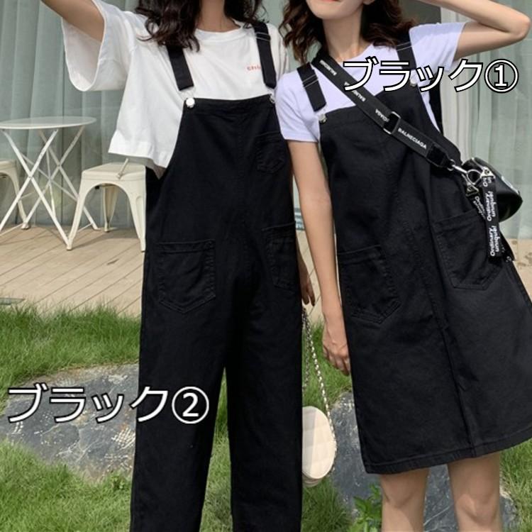 高校生 中学生 学生 女子高生 ファッション 10代 代 オーバーオ ル レディース オールインワン つなぎ サスペンダー カジュアル 7039 7039 メイシンファッションヤフー店 通販 Yahoo ショッピング