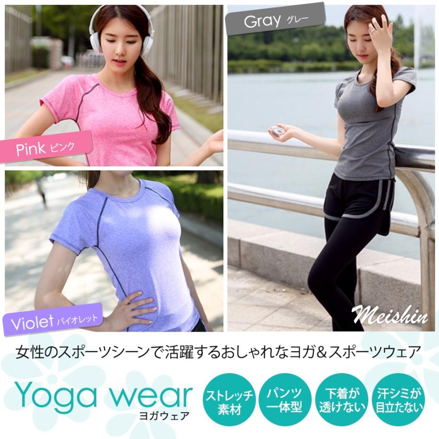 夏用 スポーツウエア レディース セット フィットネス おしゃれ インナー付きショートパンツ 半袖tシャツ ヨガウェア 上下2点セット