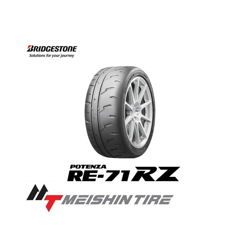 POTENZA 275/35R18 95W ブリヂストン ポテンザ RE-71RZ 【BRIDGESTONE