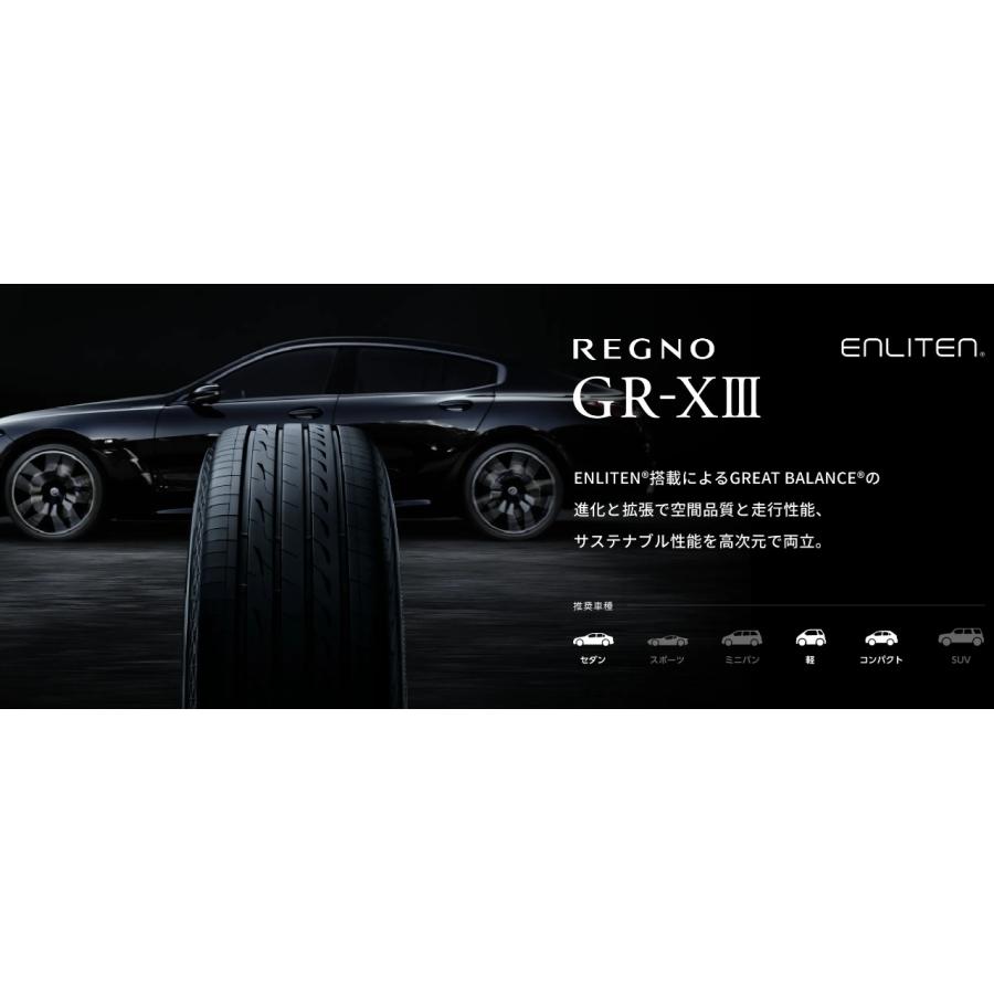 レグノ（ブリヂストン） 245/45R17 95W ブリヂストンブリヂストン 