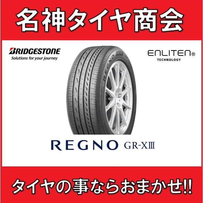 レグノ（ブリヂストン） 255/35R18 90W ブリヂストンブリヂストン 