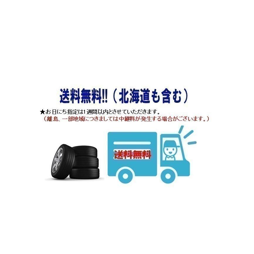 送料無料 205/55R16 91Q ヨコハマ アイスガードシックス【YOKOHAMA iceGUARD6 IG60】 スタッドレスタイヤ 1本｜meishintire｜02