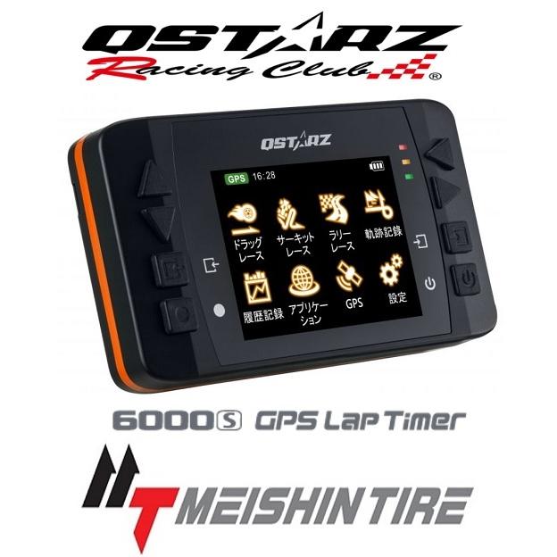 アクセサリー QSTARZ GPS Lap Timer 6000S LT-6000S