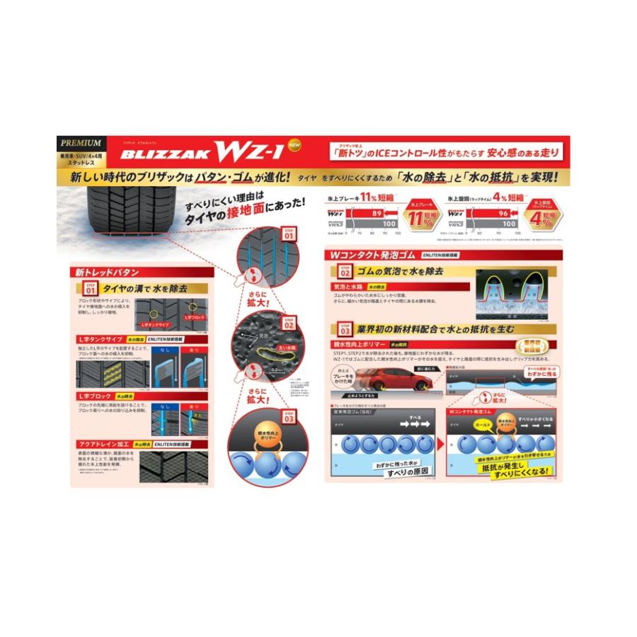 ブリザック ブリザック VRX3 205/65R16 95Q シビラ V-28 16×6.0 PCD114/5H +