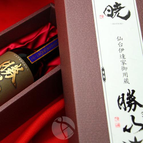 勝山 純米大吟醸 暁 720ml かつやま あかつき 勝山酒造 お中元ギフト