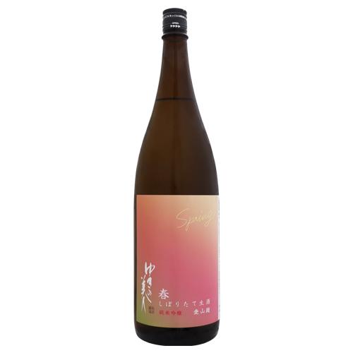 NEXT5 Color’s 2022 ゆきの美人 秋田醸造 酒 NEXT5 Color's 2022 第三段 ゆきの美人 秋田醸造