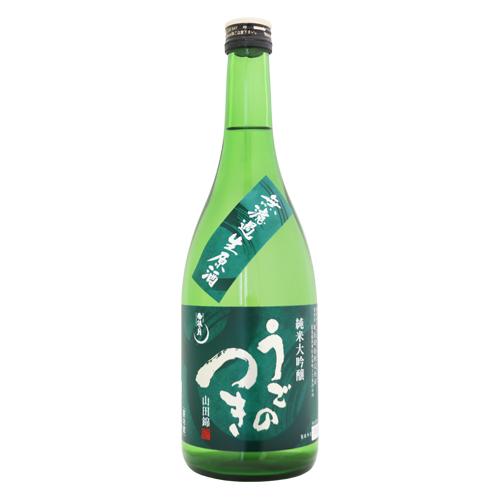 雨後の月 うごのつき 純米大吟醸 山田錦 無濾過生原酒 720ml 相原酒造
