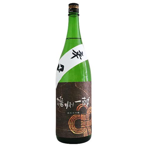 播州一献 純米大吟醸 朝日米 辛口 1800ml 今仲酒店オ …