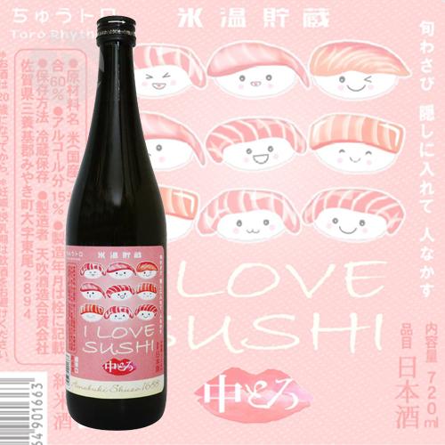 天吹 アイラブスシ中とろ 氷温貯蔵 生詰 超辛口純米酒 720ml あまぶき 父の日ギフト｜meishu-honpo｜02