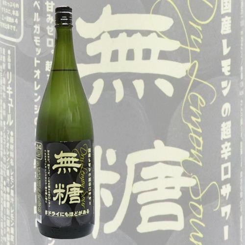 ≪リキュール≫ 無糖 #ドライにもほどがある 1800ml レモンサワーの素｜meishu-honpo｜02