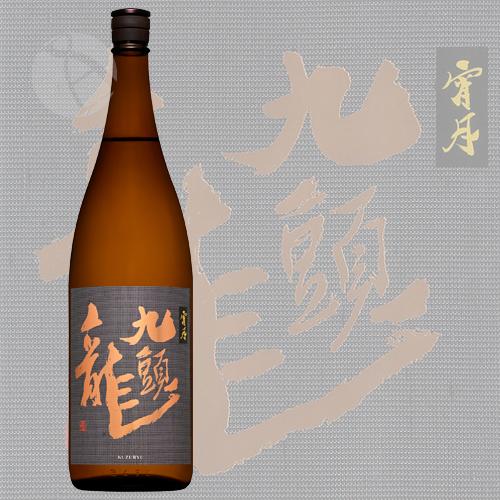 黒龍 予約期間9/7〜9/29 出荷9/30〜｜ 九頭龍 宵月 純米酒 1800ml くず