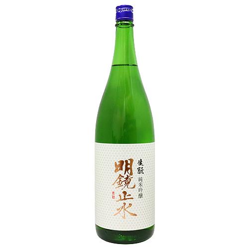 明鏡止水 純米吟醸 生もと仕込み 1800ml めいきょうしすい 大澤酒造 父 