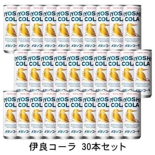 クラフトコーラ ノンアルコール｜ 伊良コーラ IYOSHI COLA 250ml×30本